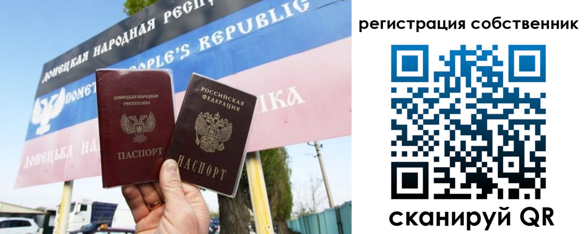 временная регистрация поиск в Мытищах