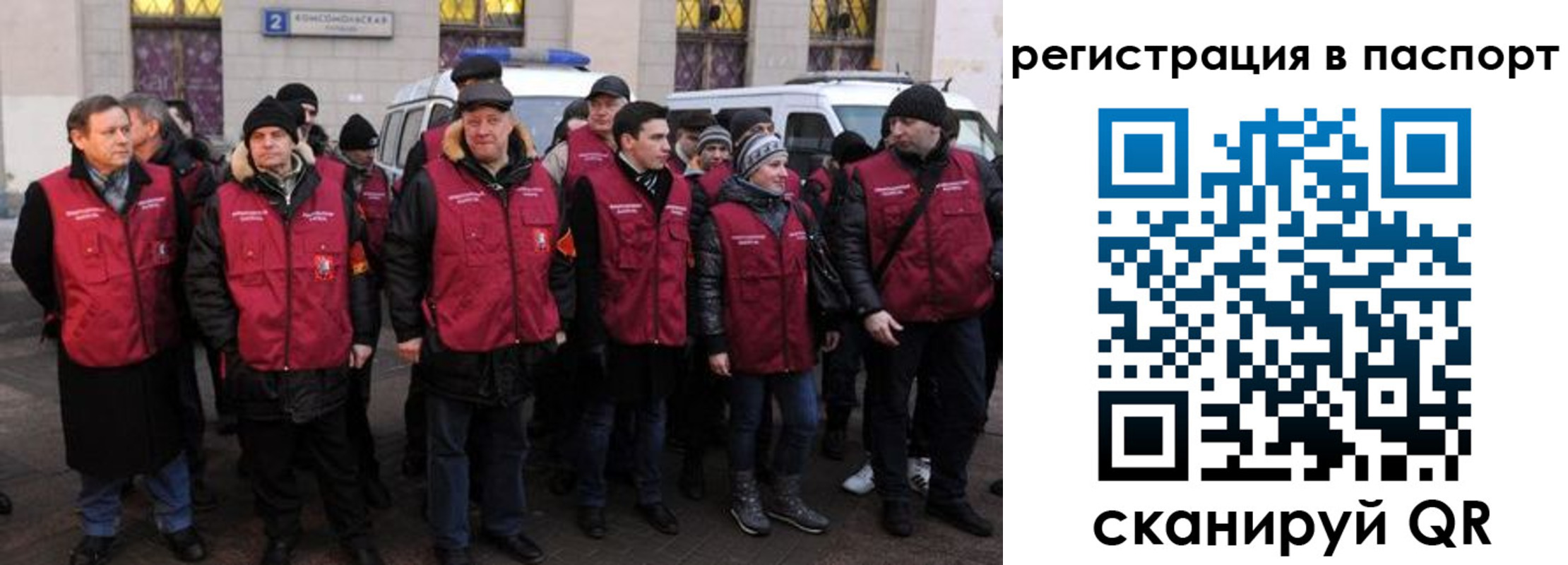 временная регистрация адрес в Мытищах