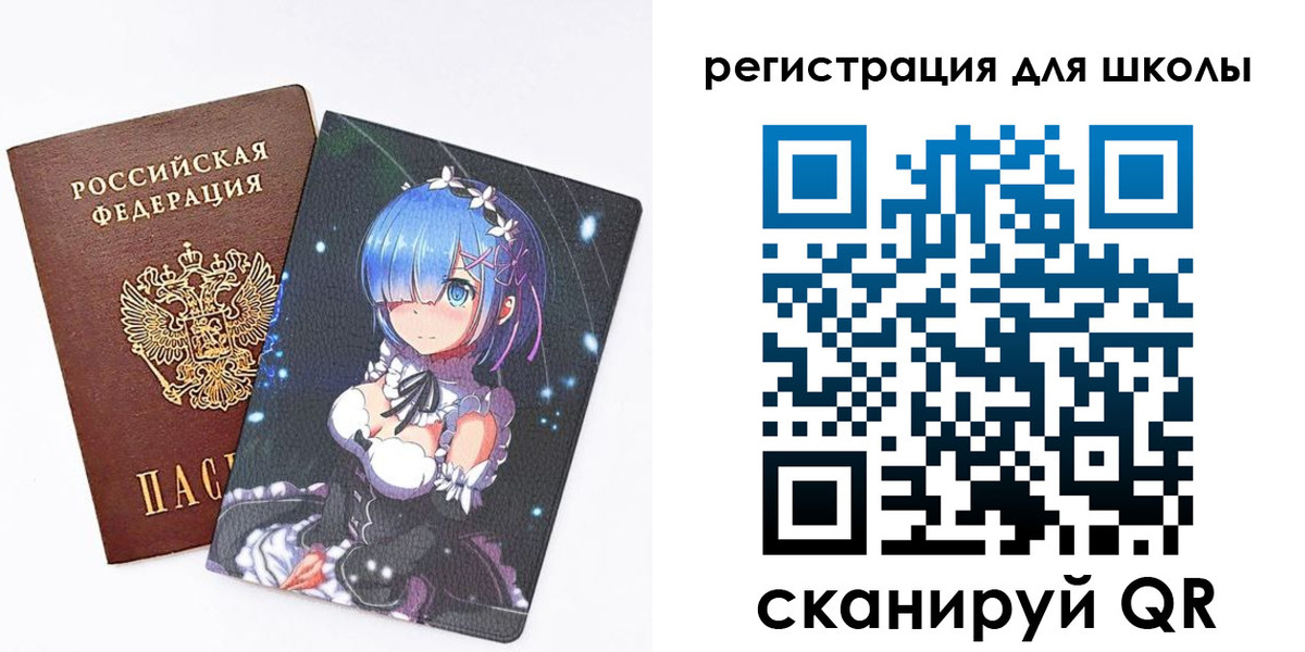 временная регистрация поиск в Мытищах