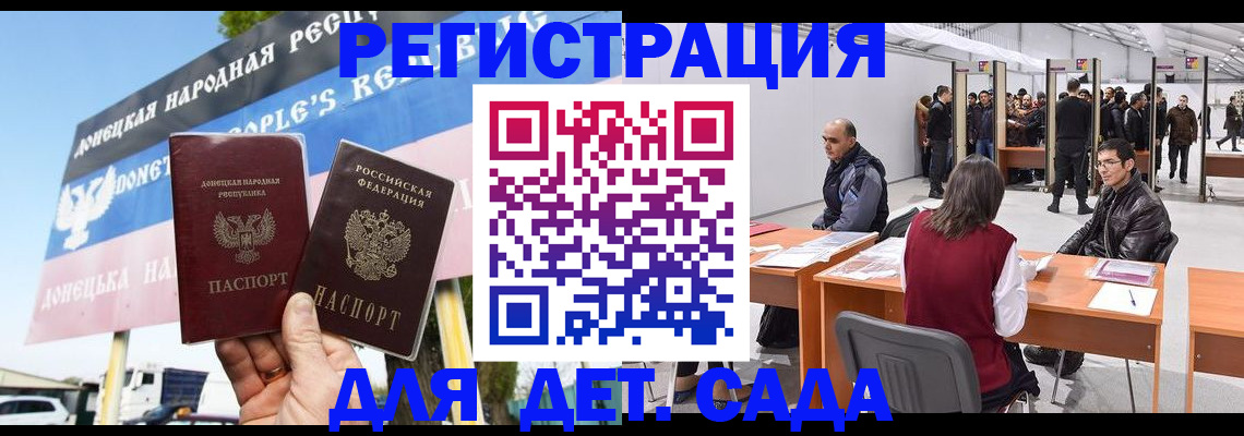 временная регистрация недорого в Мытищах